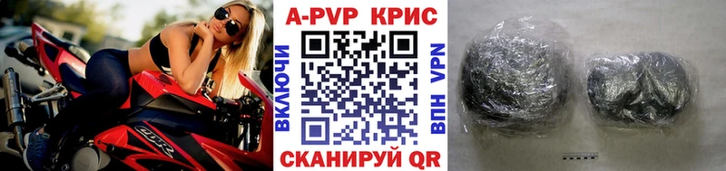 Купить наркотики сайты Приозерск MDMA Амфетамин КОКАИН Меф APVP