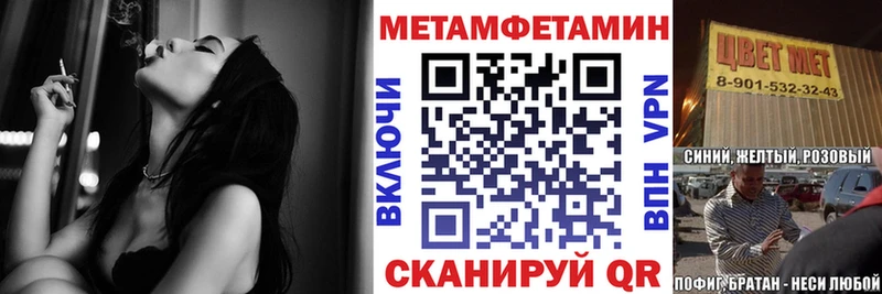 MEGA зеркало  сколько стоит  Приозерск  АМФЕТАМИН Розовый 