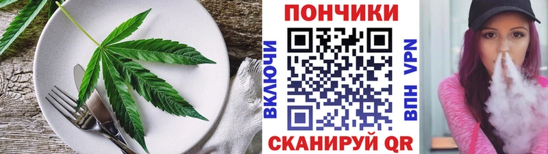 Печенье с ТГК конопля Приозерск
