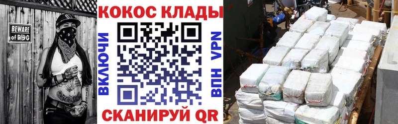 как найти закладки Приозерск COCAIN VHQ