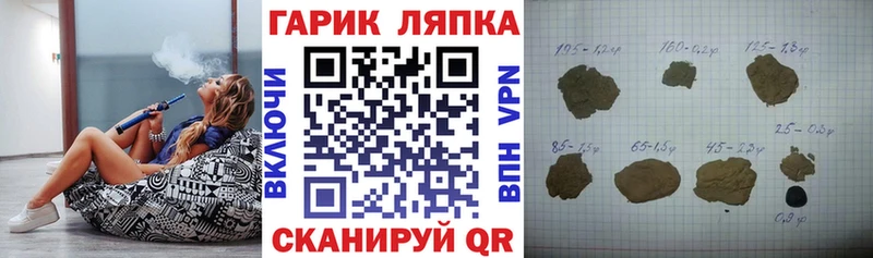 ГАШ убойный  Приозерск 