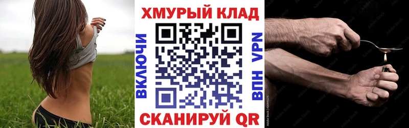 закладки  Приозерск  Героин Афган 