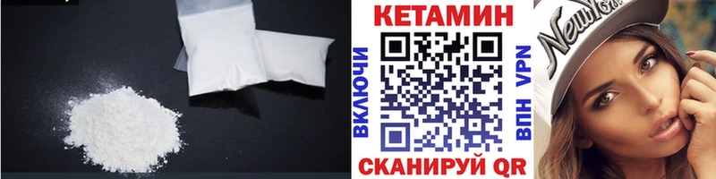 OMG   Приозерск  КЕТАМИН ketamine 