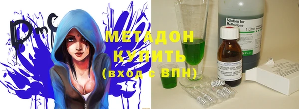 дистиллят марихуана Аркадак
