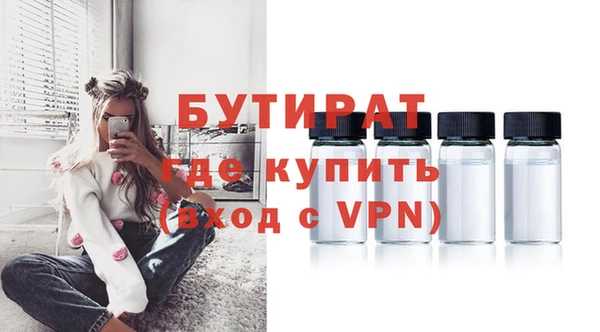 прущие грибы Армянск