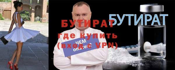 прущие грибы Армянск