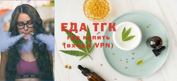 прущие грибы Армянск