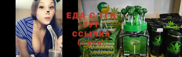дистиллят марихуана Аркадак