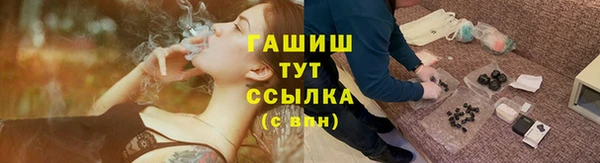 дистиллят марихуана Аркадак