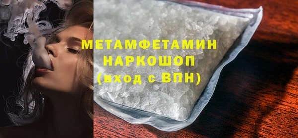 прущие грибы Армянск