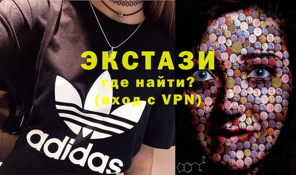прущие грибы Армянск
