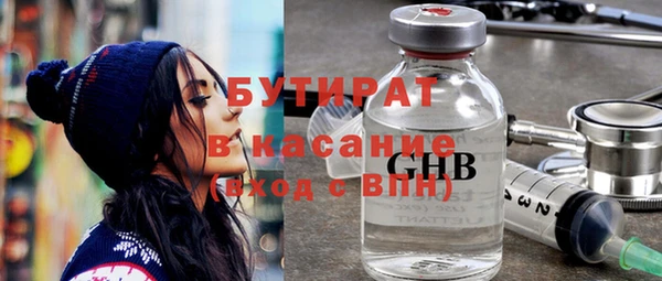 прущие грибы Армянск