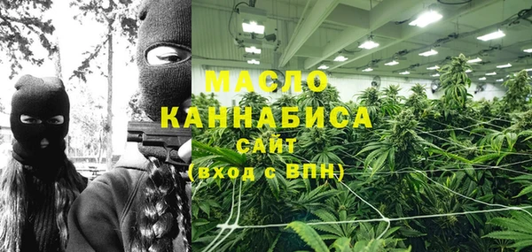 прущие грибы Армянск