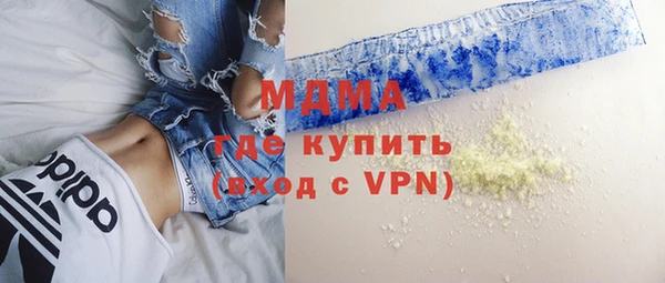 дистиллят марихуана Аркадак
