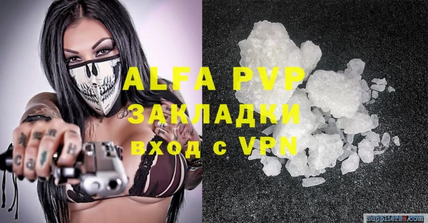 a pvp Арсеньев