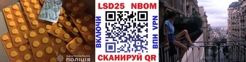 LSD-25 экстази ecstasy  Приозерск 