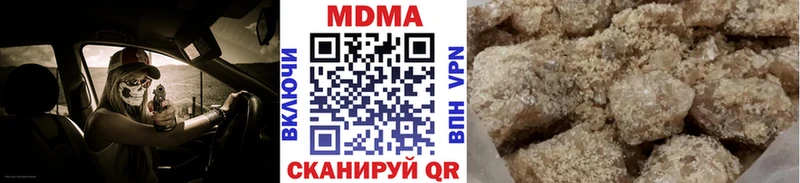 MDMA молли Приозерск