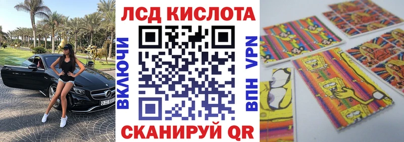 Марки N-bome 1500мкг  Приозерск 