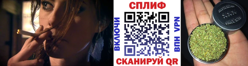 Конопля LSD WEED Приозерск
